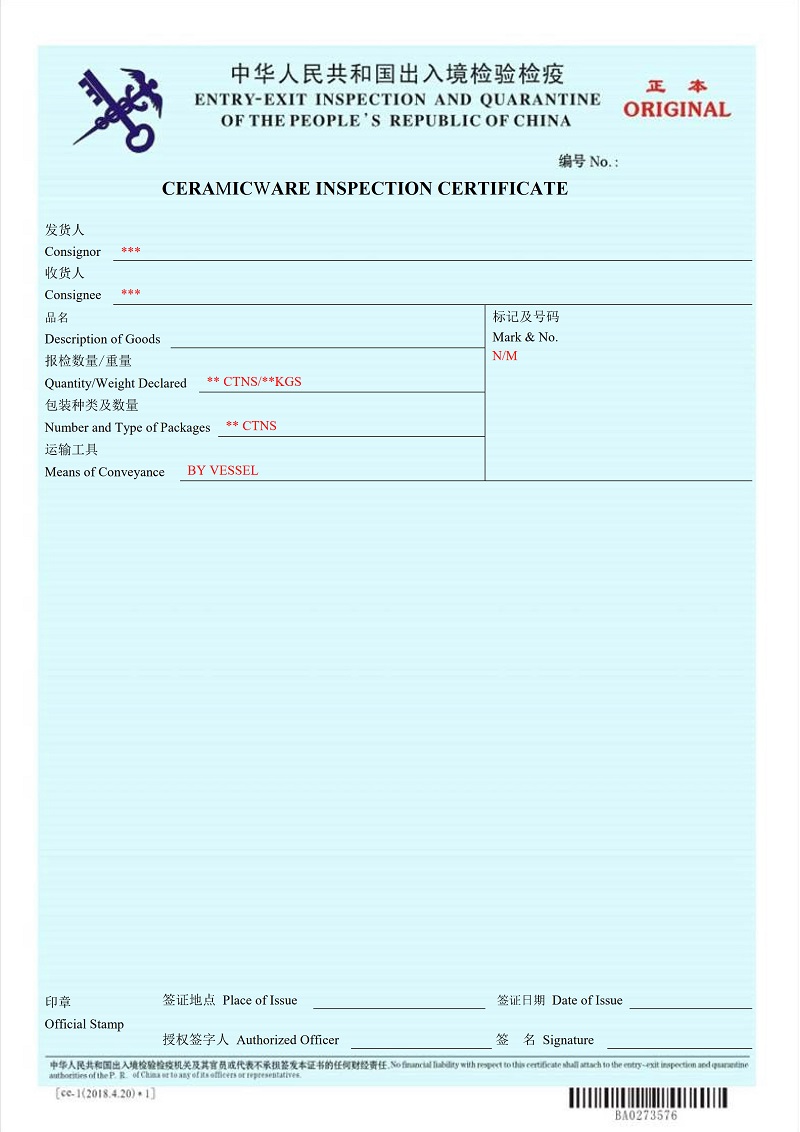 ֤ CERAMICWARE INSPECTION CERTIFICATE